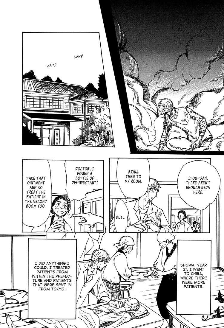 Getsuei Chapter 5 page 35 - Chapter 5