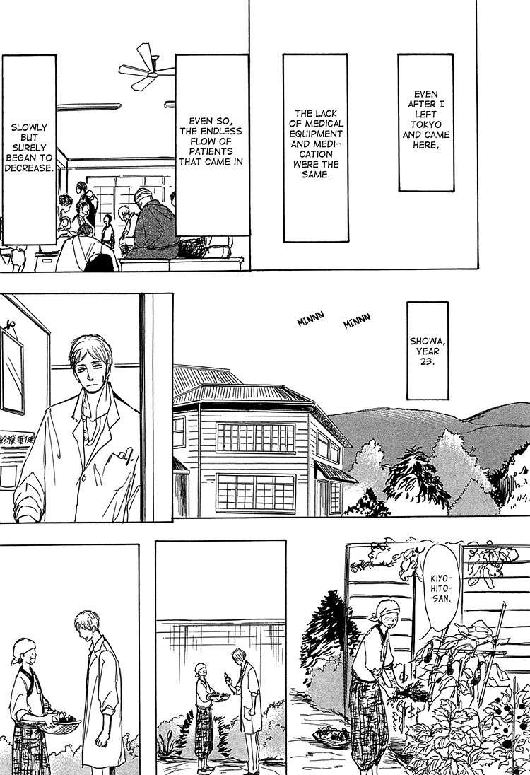 Getsuei Chapter 5 page 36 - Chapter 5