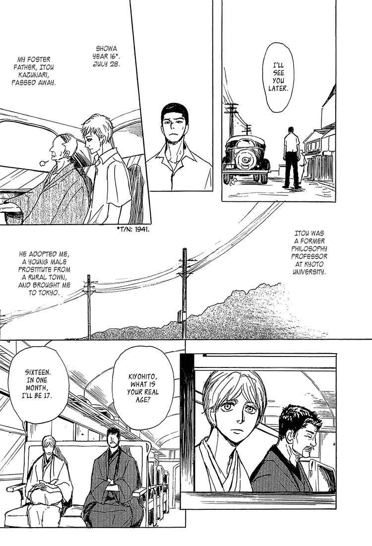 Getsuei Chapter 5 page 6 - Chapter 5