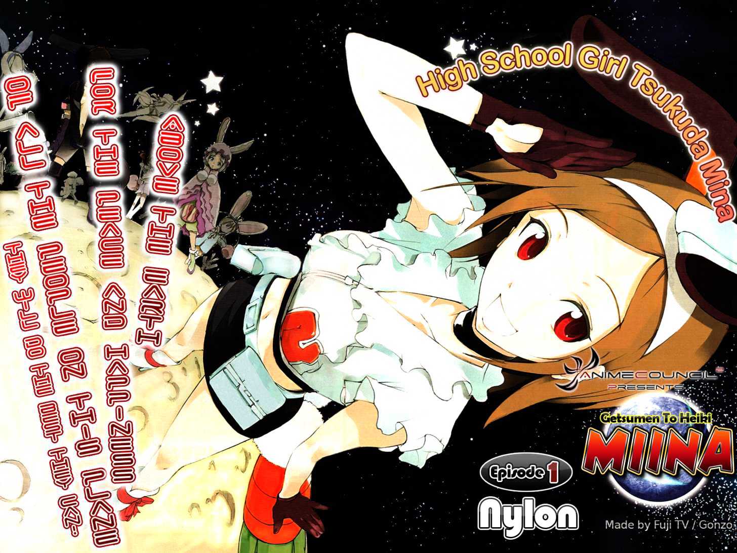 Getsumen to Heiki Miina Chapter 1 page 1 - Chapter 1