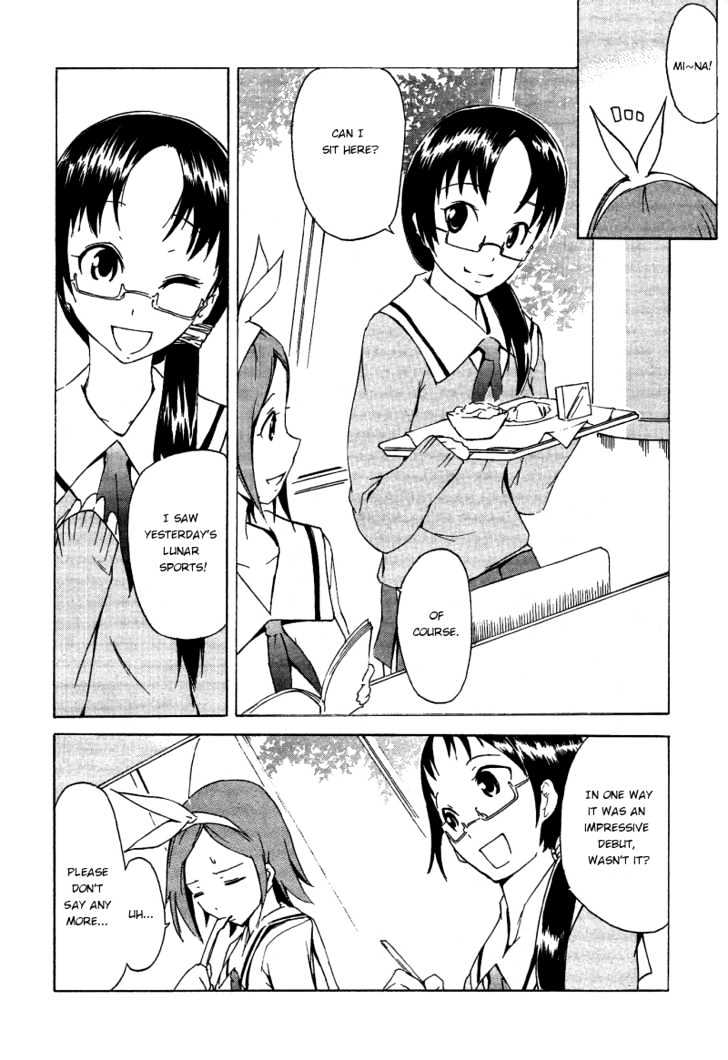 Getsumen to Heiki Miina Chapter 1 page 12 - Chapter 1