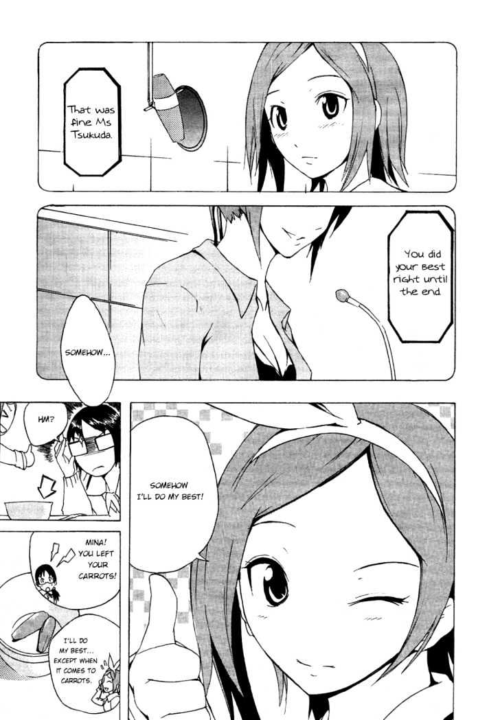 Getsumen to Heiki Miina Chapter 1 page 15 - Chapter 1