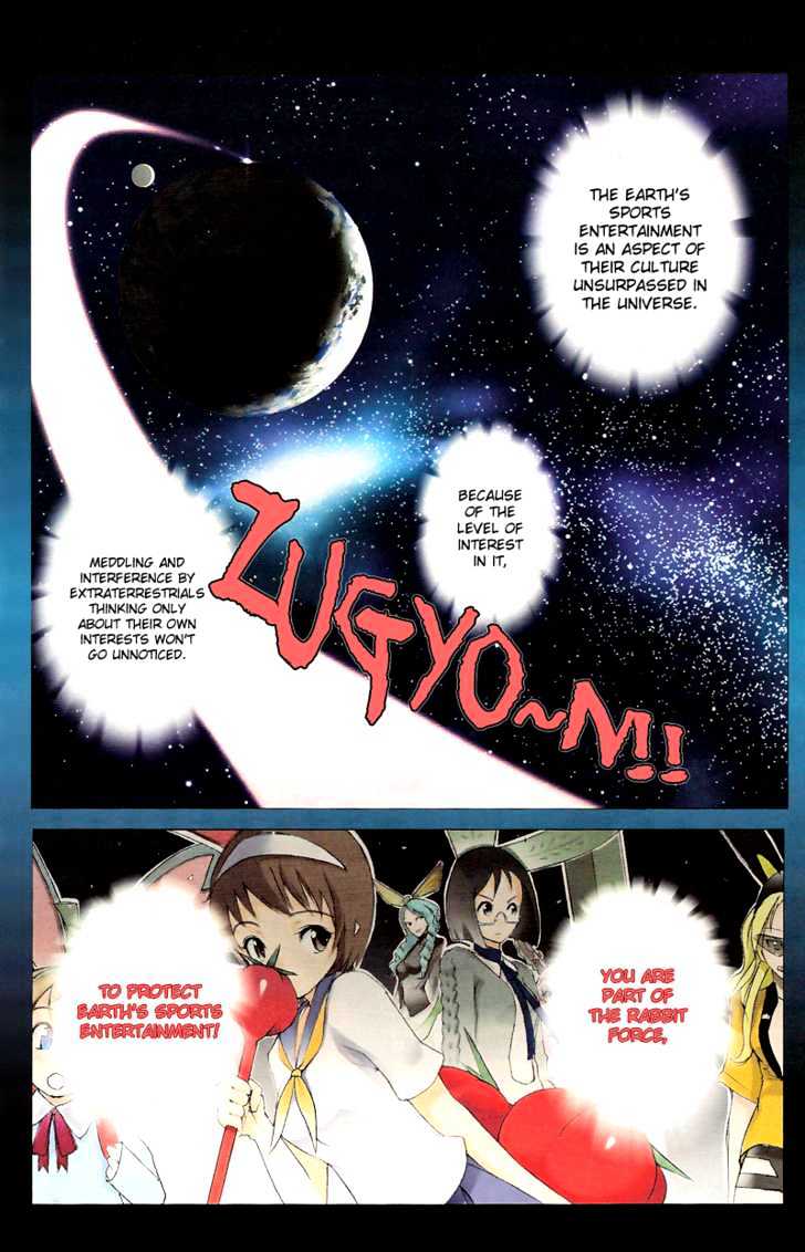 Getsumen to Heiki Miina Chapter 1 page 2 - Chapter 1