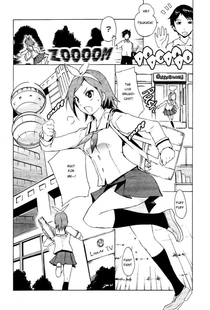 Getsumen to Heiki Miina Chapter 1 page 4 - Chapter 1