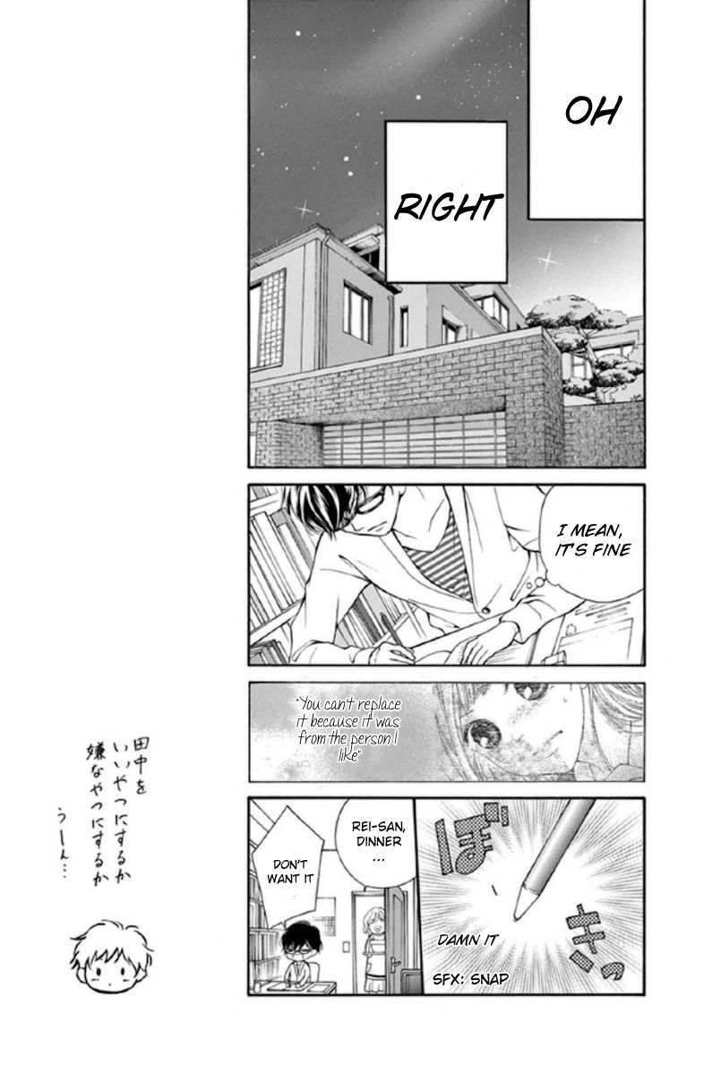 Getsuyoubi Kara Kataomoi Chapter 1 page 17 - Chapter 1