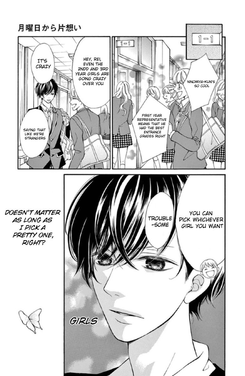 Getsuyoubi Kara Kataomoi Chapter 1 page 5 - Chapter 1