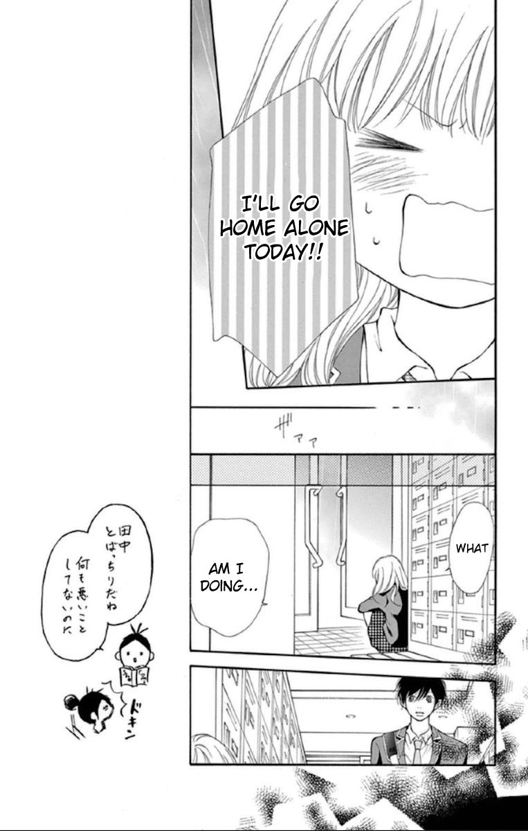Getsuyoubi Kara Kataomoi Chapter 3 page 23 - Chapter 3