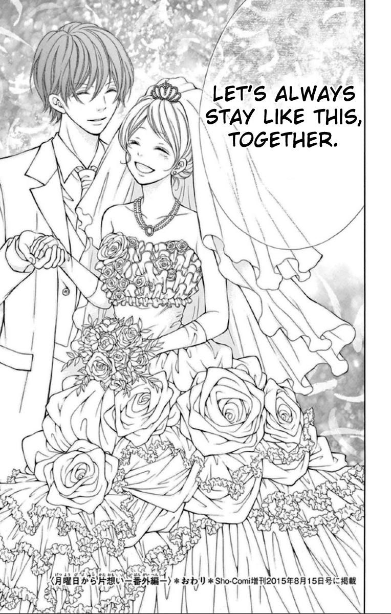 Getsuyoubi Kara Kataomoi Chapter 5.5 page 14 - Chapter 5.5