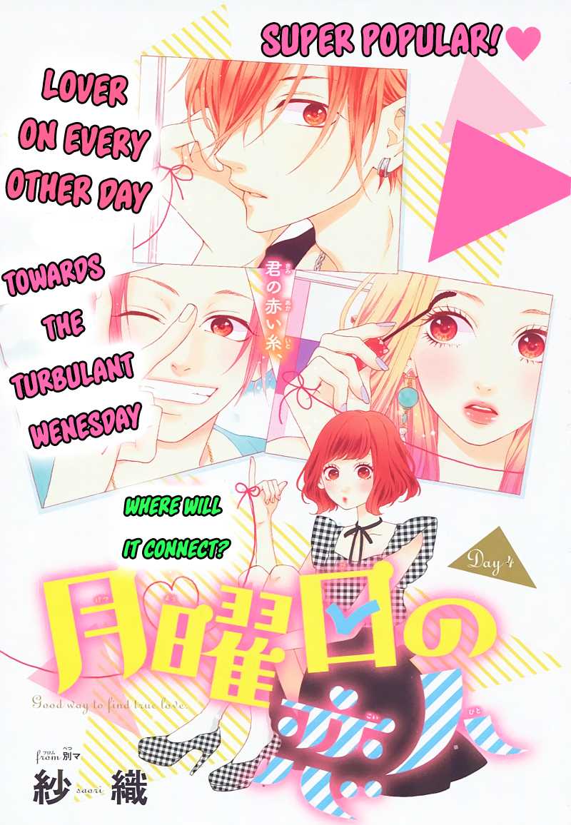 Getsuyoubi no Koibito Chapter 4 page 2 - Chapter 4: Day 4