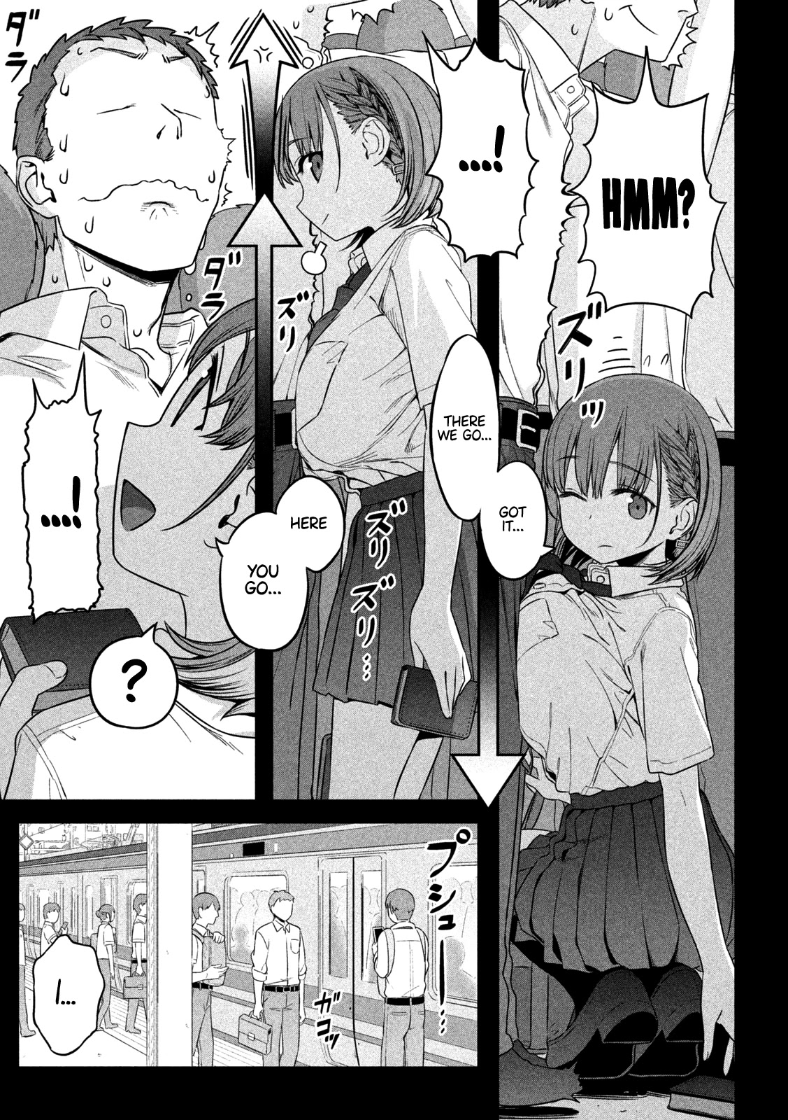 Getsuyoubi no Tawawa (Serialization) Chapter 1 page 11 - Chapter 1: Ai-chan, Part 1