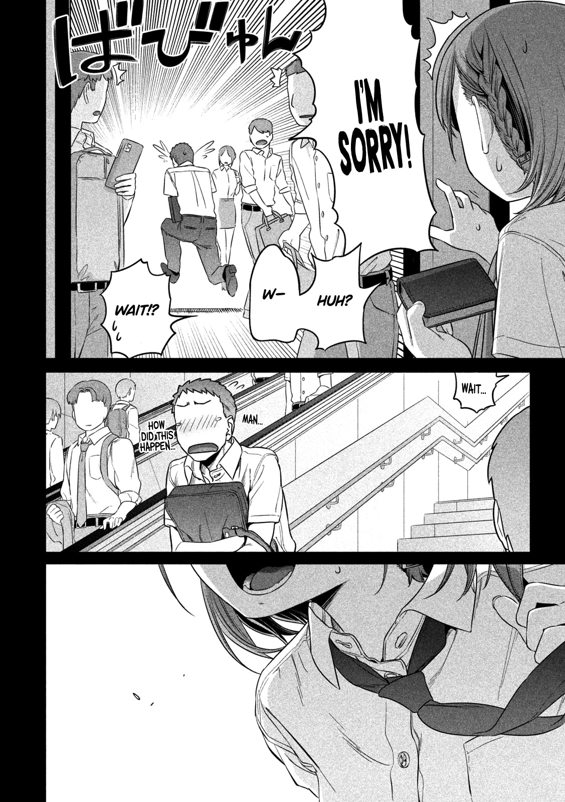 Getsuyoubi no Tawawa (Serialization) Chapter 1 page 12 - Chapter 1: Ai-chan, Part 1