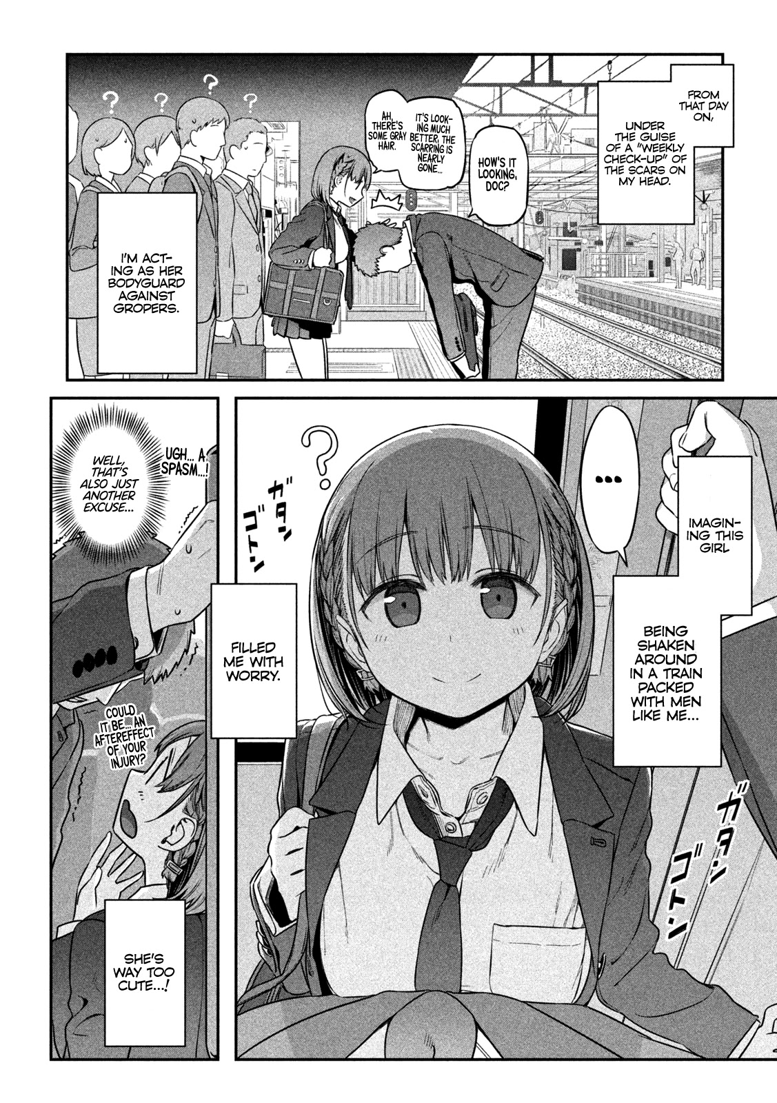 Getsuyoubi no Tawawa (Serialization) Chapter 1 page 16 - Chapter 1: Ai-chan, Part 1