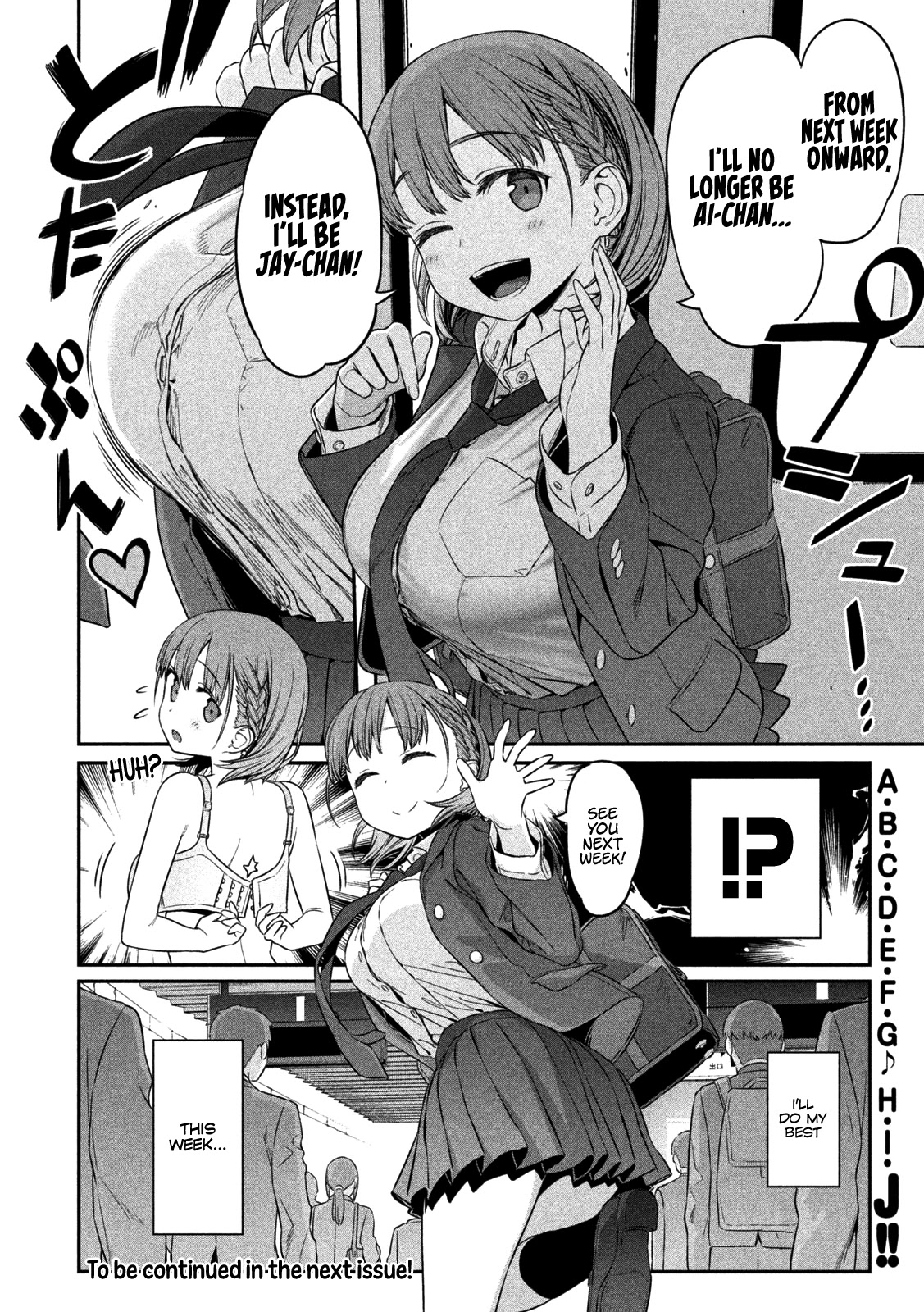 Getsuyoubi no Tawawa (Serialization) Chapter 1 page 24 - Chapter 1: Ai-chan, Part 1