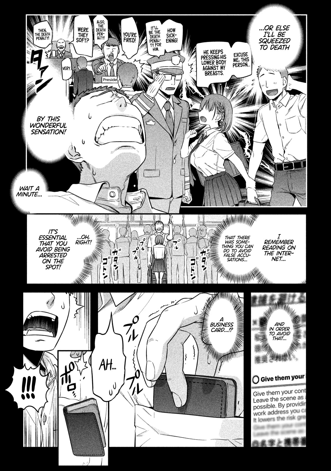 Getsuyoubi no Tawawa (Serialization) Chapter 1 page 9 - Chapter 1: Ai-chan, Part 1