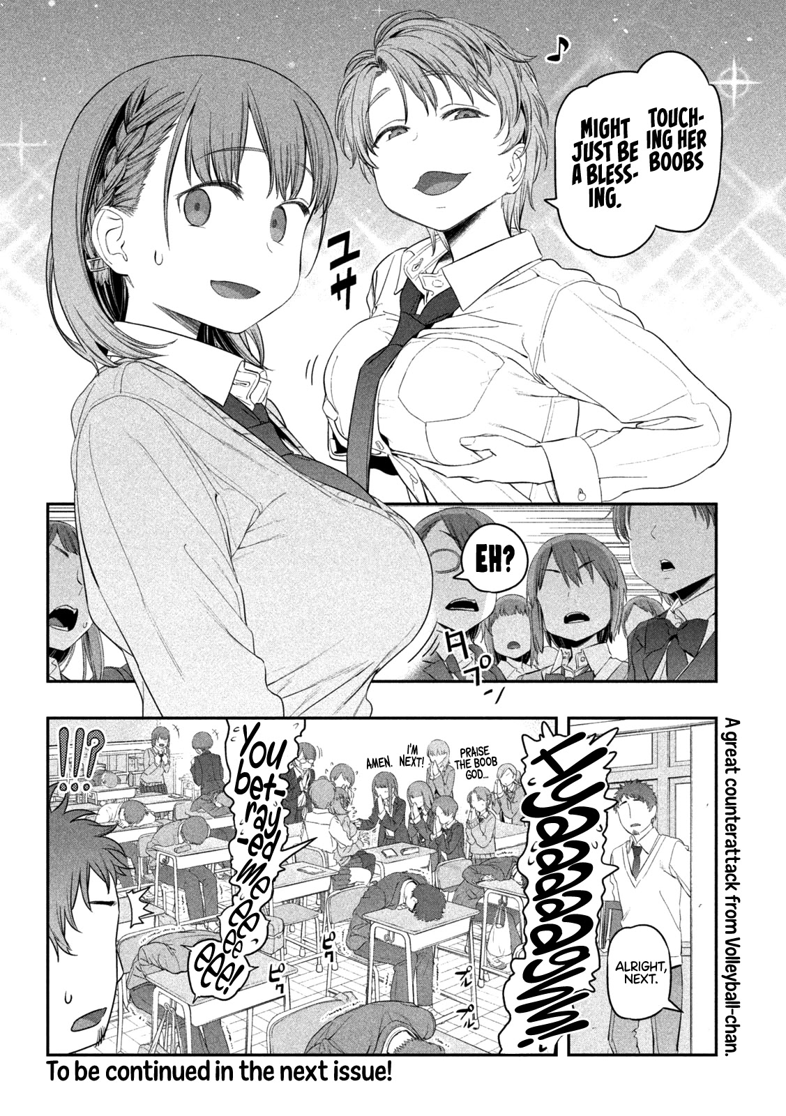 Getsuyoubi no Tawawa (Serialization) Chapter 10 page 14 - Chapter 10: Ai-chan, Part 6