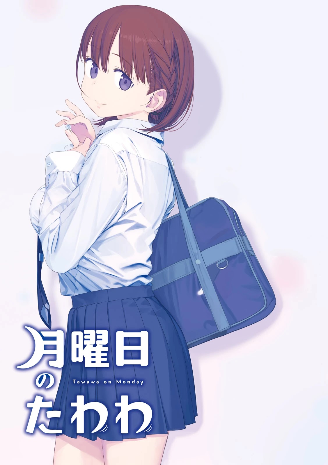 Getsuyoubi no Tawawa (Serialization) Chapter 10 page 2 - Chapter 10: Ai-chan, Part 6
