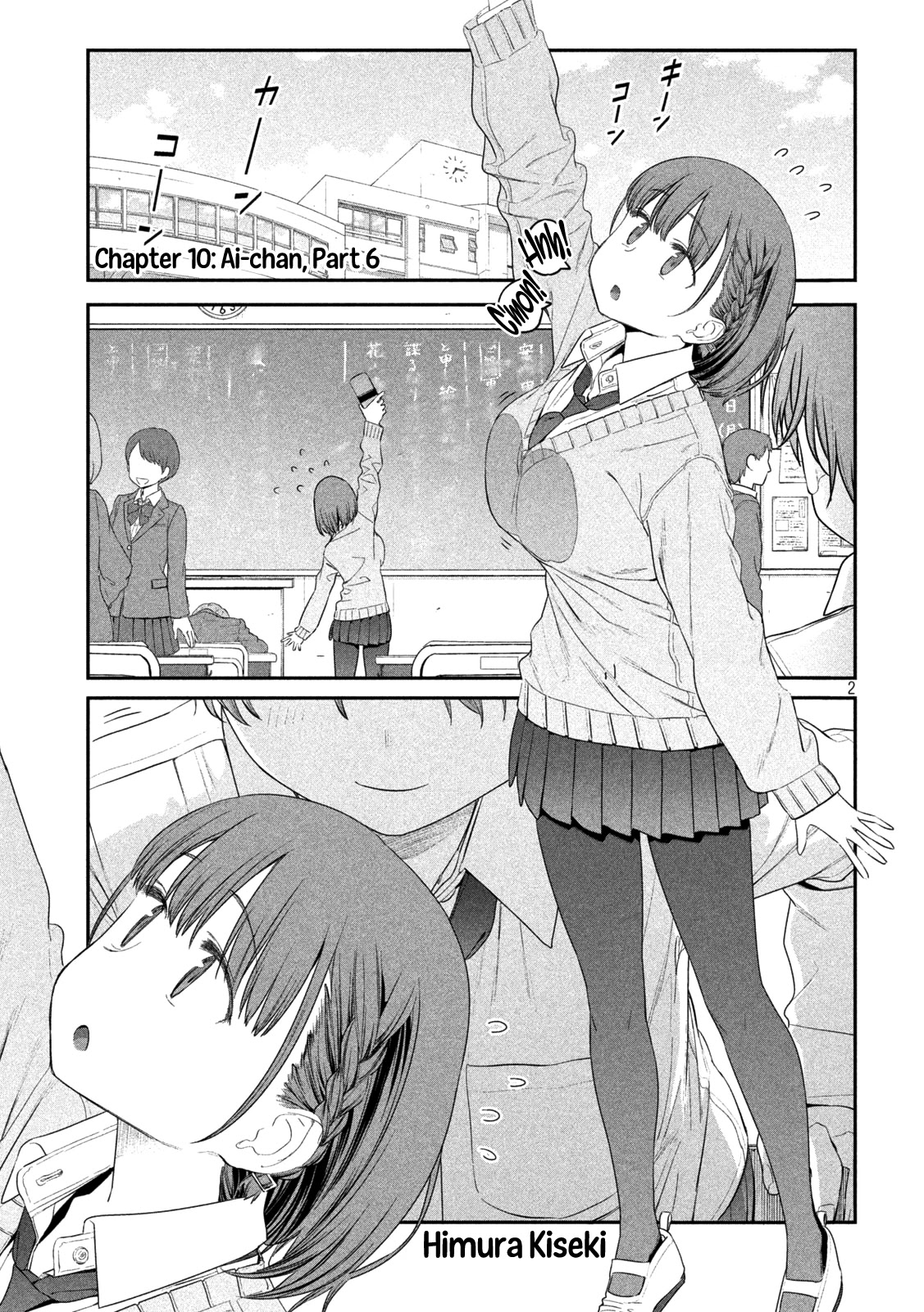 Getsuyoubi no Tawawa (Serialization) Chapter 10 page 3 - Chapter 10: Ai-chan, Part 6