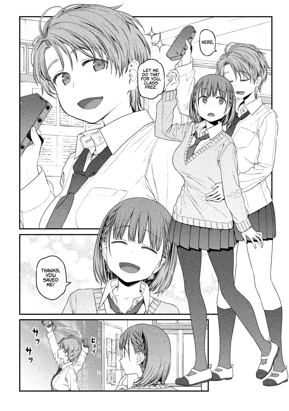 Getsuyoubi no Tawawa (Serialization) Chapter 10 page 4 - Chapter 10: Ai-chan, Part 6