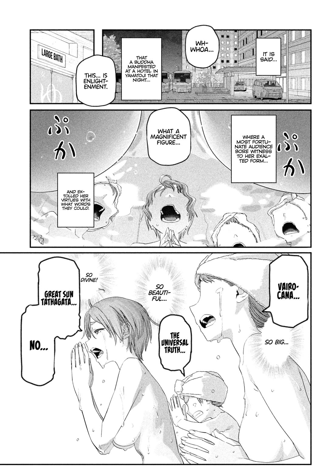 Getsuyoubi no Tawawa (Serialization) Chapter 100 page 13 - Chapter 100: Ai-chan, Part 25