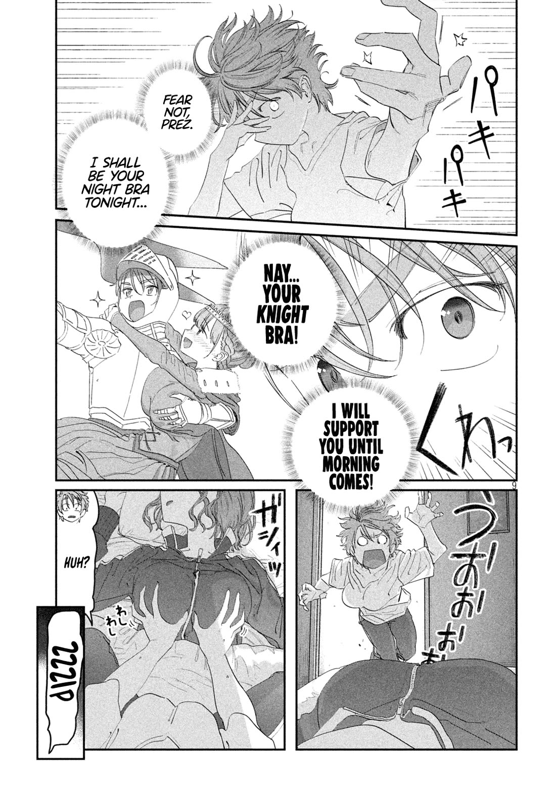 Getsuyoubi no Tawawa (Serialization) Chapter 101 page 10 - Chapter 101: Ai-chan, Part 26