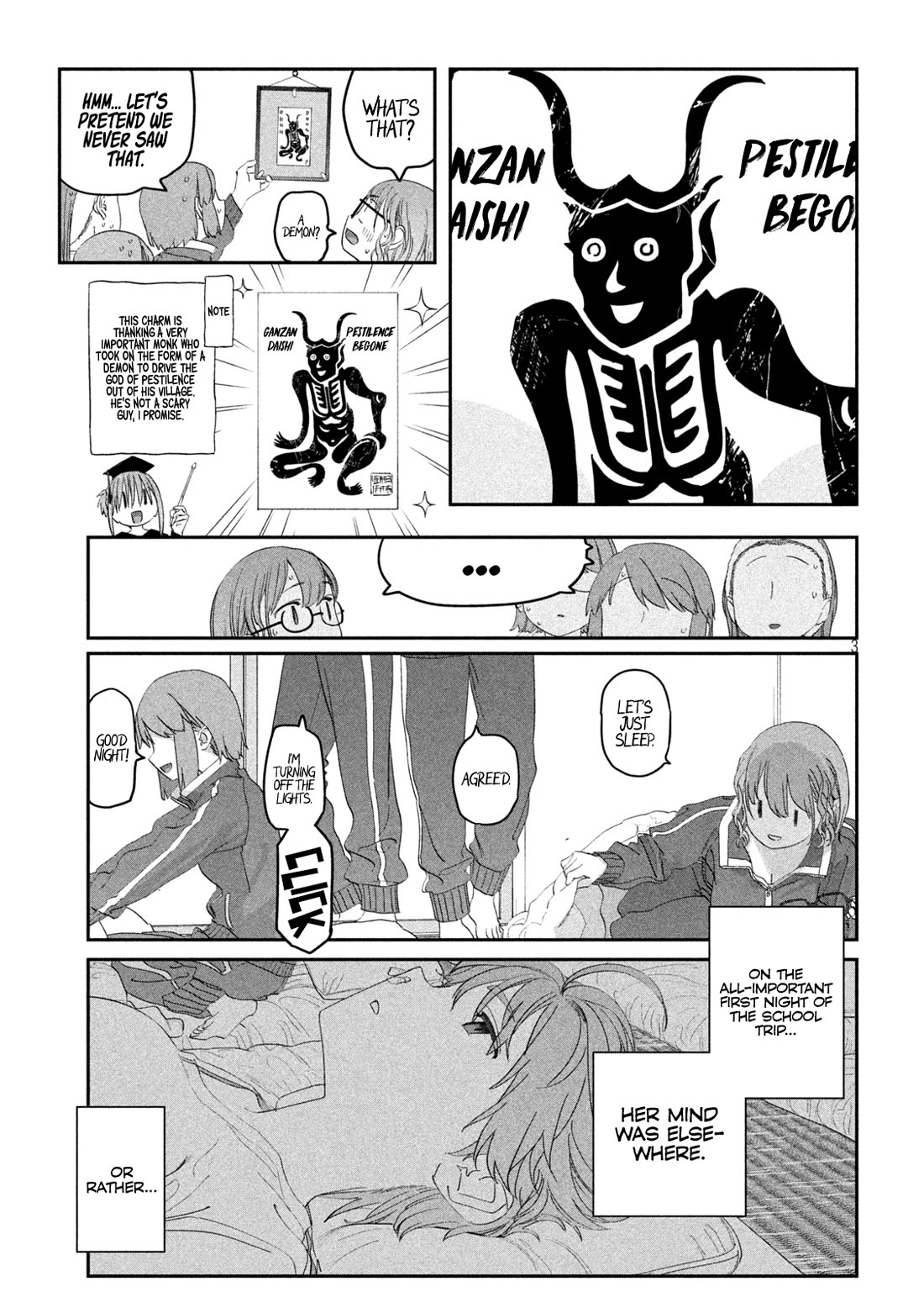 Getsuyoubi no Tawawa (Serialization) Chapter 101 page 4 - Chapter 101: Ai-chan, Part 26