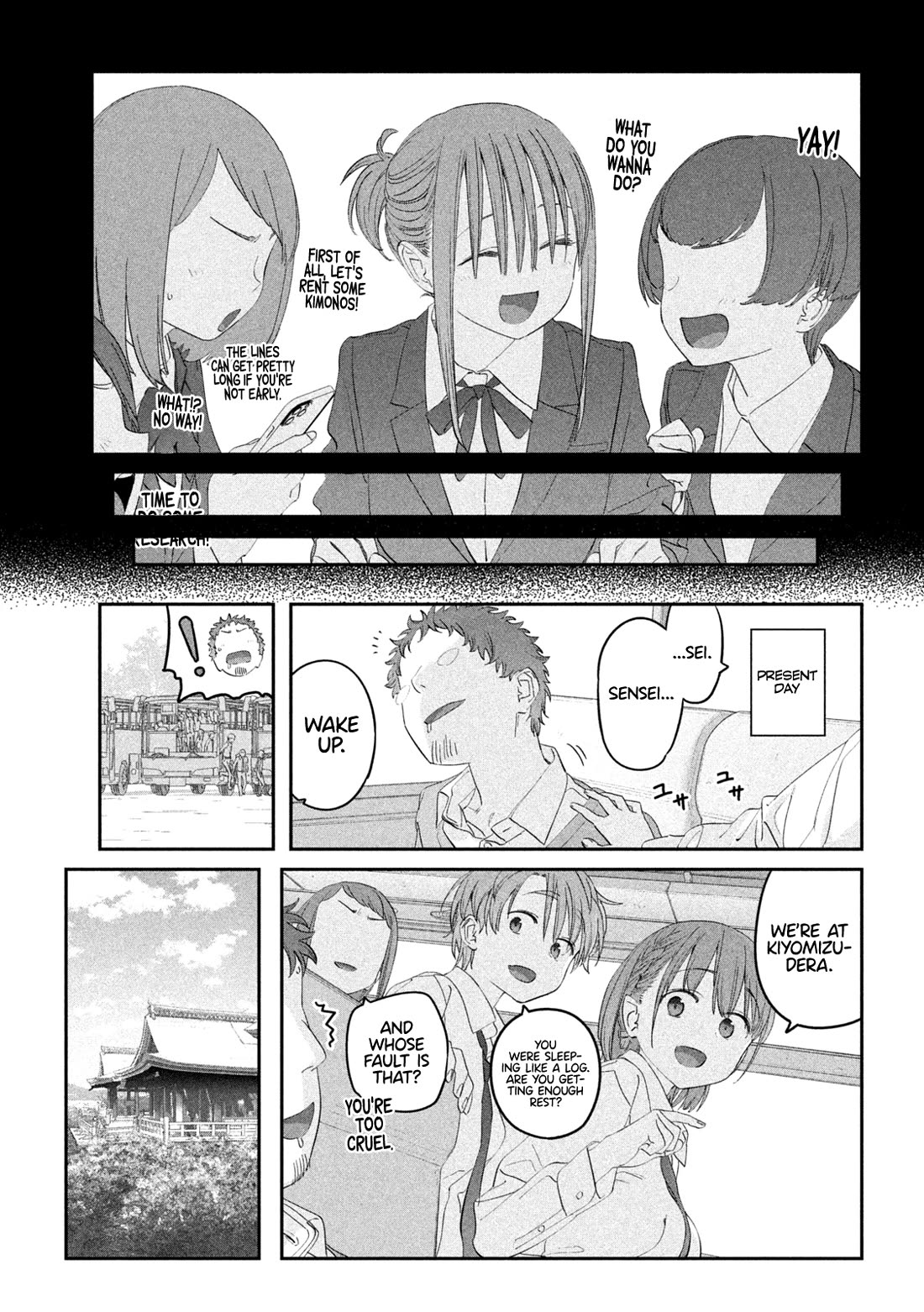 Getsuyoubi no Tawawa (Serialization) Chapter 102 page 4 - Chapter 102: Maegami-chan, Part 24