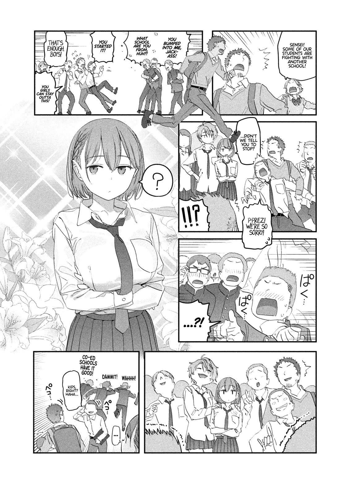 Getsuyoubi no Tawawa (Serialization) Chapter 102 page 8 - Chapter 102: Maegami-chan, Part 24