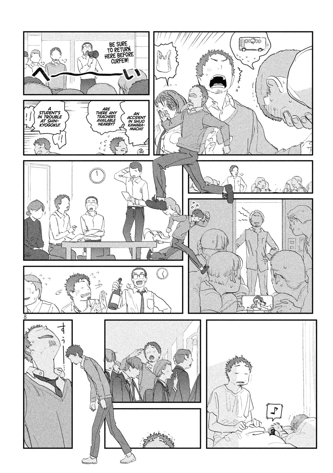Getsuyoubi no Tawawa (Serialization) Chapter 102 page 9 - Chapter 102: Maegami-chan, Part 24