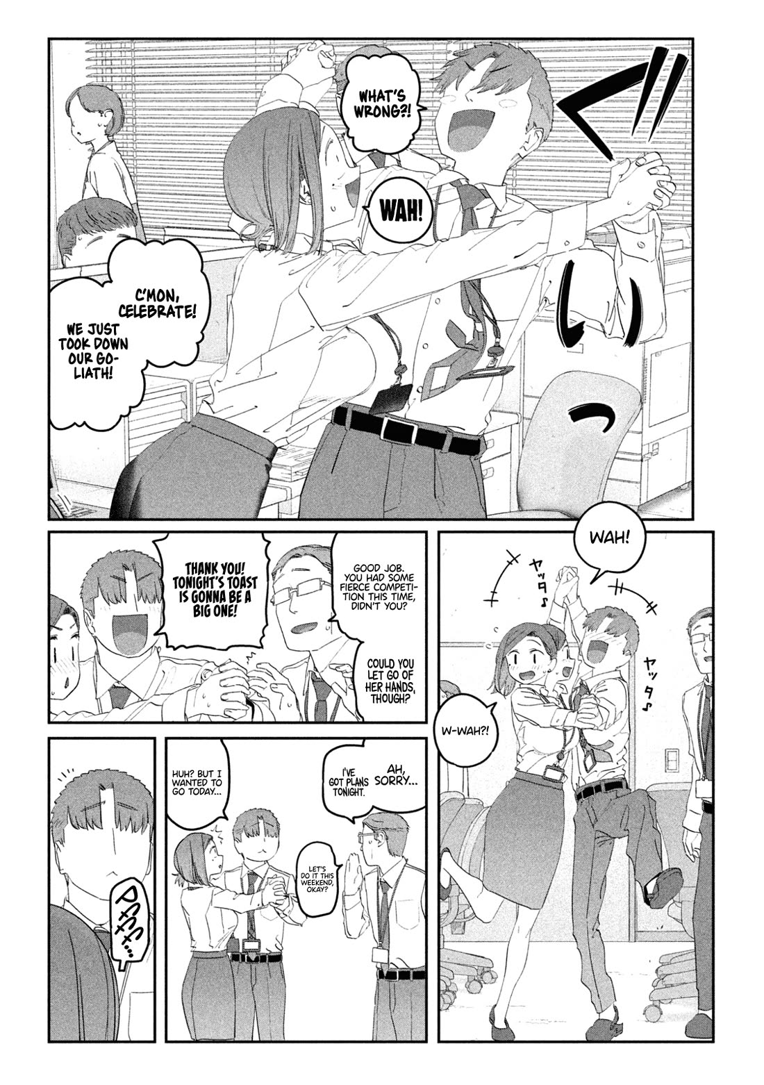 Getsuyoubi no Tawawa (Serialization) Chapter 103 page 3 - Chapter 103: Kouhai-chan, Part 25