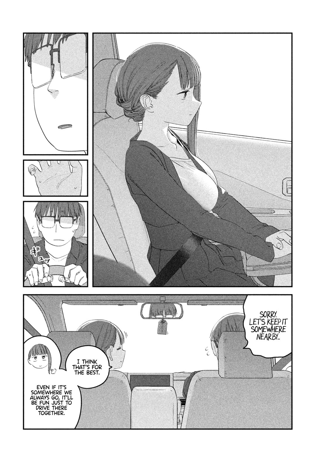 Getsuyoubi no Tawawa (Serialization) Chapter 104 page 3 - Chapter 104: Jitome-chan, Part 16