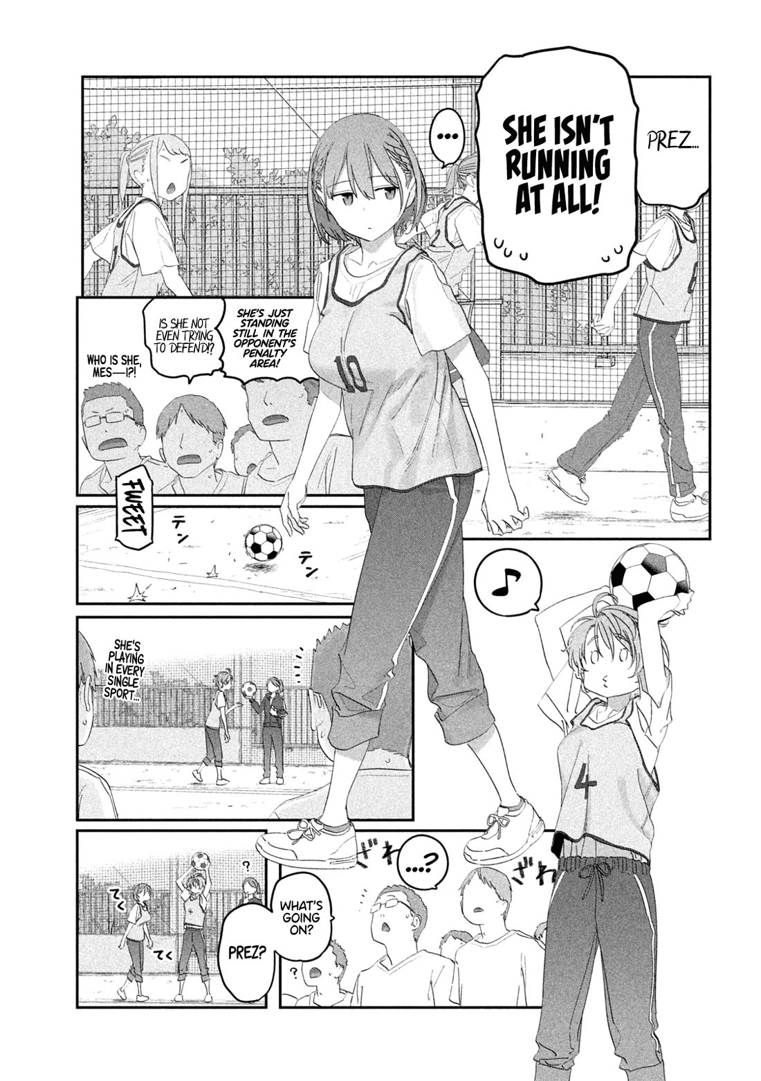 Getsuyoubi no Tawawa (Serialization) Chapter 105 page 14 - Chapter 105: Ai-chan, Part 27