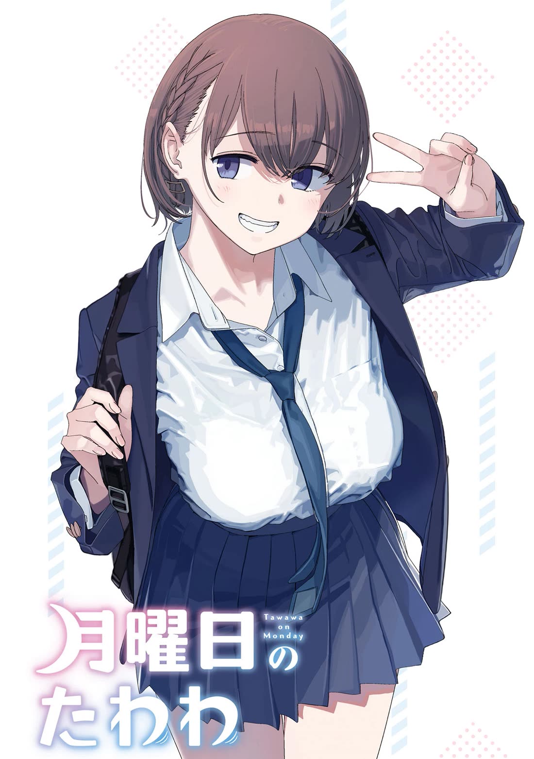 Getsuyoubi no Tawawa (Serialization) Chapter 105 page 2 - Chapter 105: Ai-chan, Part 27