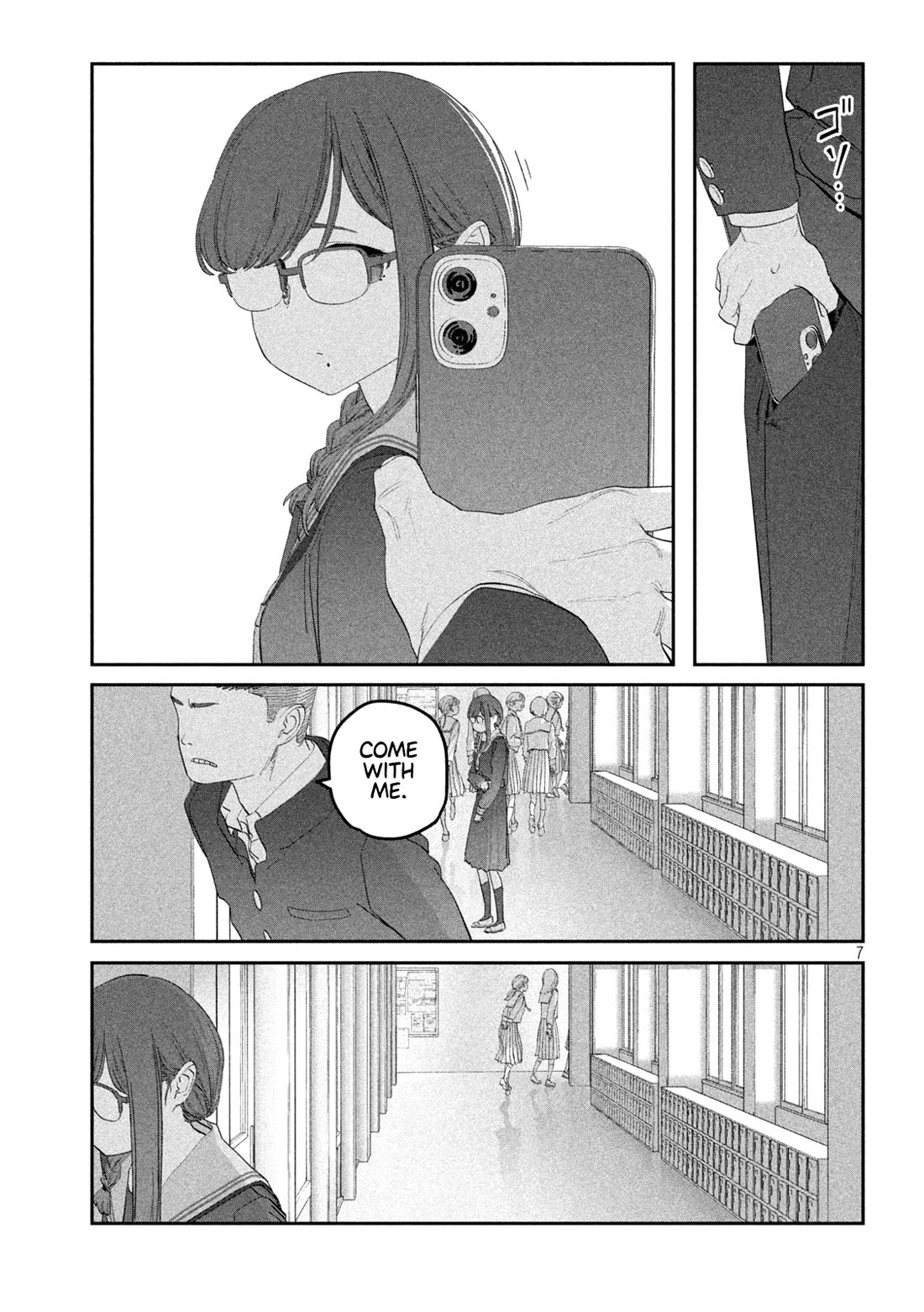 Getsuyoubi no Tawawa (Serialization) Chapter 107 page 8 - Chapter 107: Hokuro-chan, Part 1