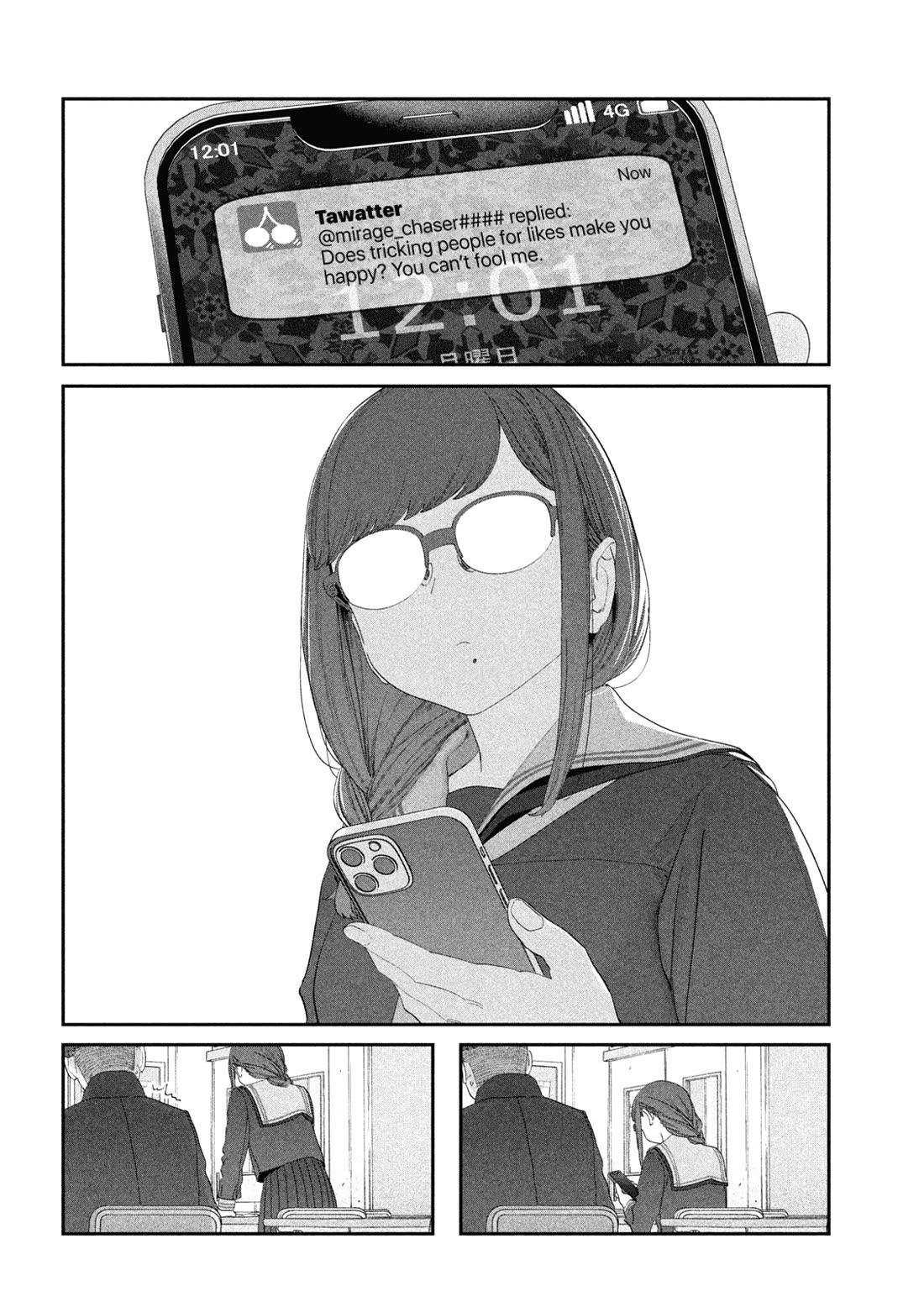 Getsuyoubi no Tawawa (Serialization) Chapter 108 page 11 - Chapter 108: Hokuro-chan, Part 2