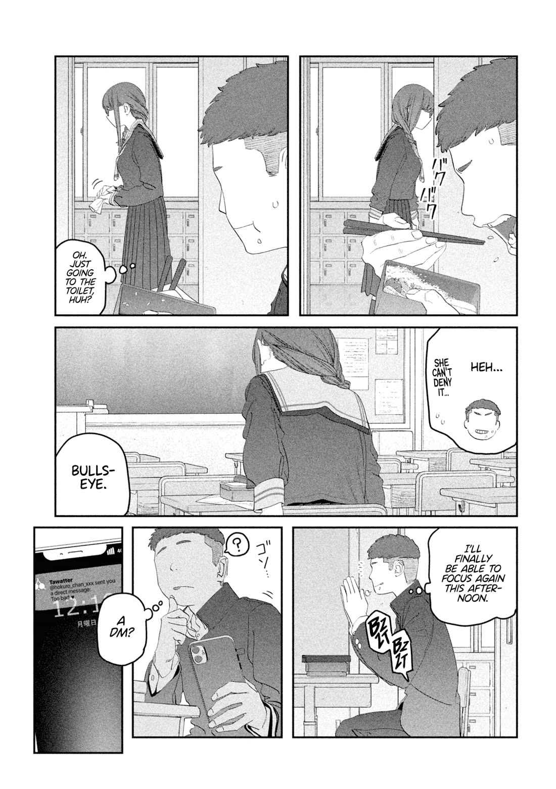 Getsuyoubi no Tawawa (Serialization) Chapter 108 page 12 - Chapter 108: Hokuro-chan, Part 2
