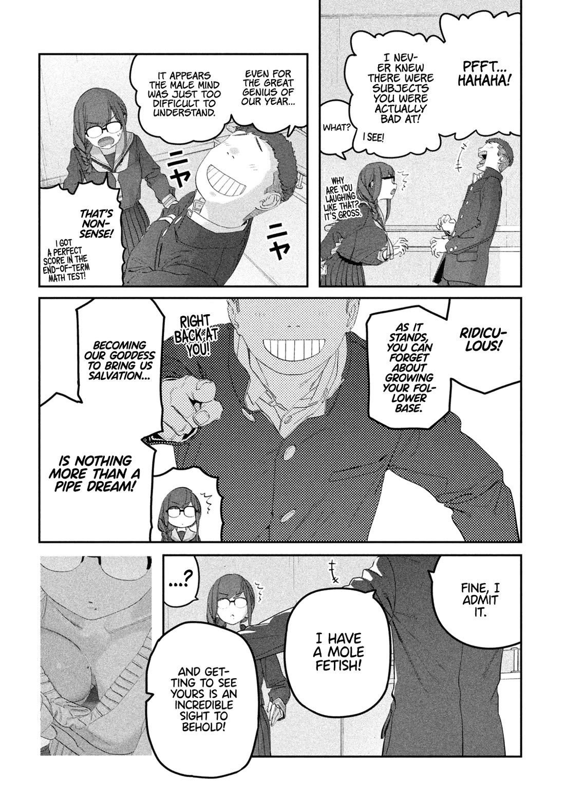 Getsuyoubi no Tawawa (Serialization) Chapter 109 page 9 - Chapter 109: Hokuro-chan, Part 3