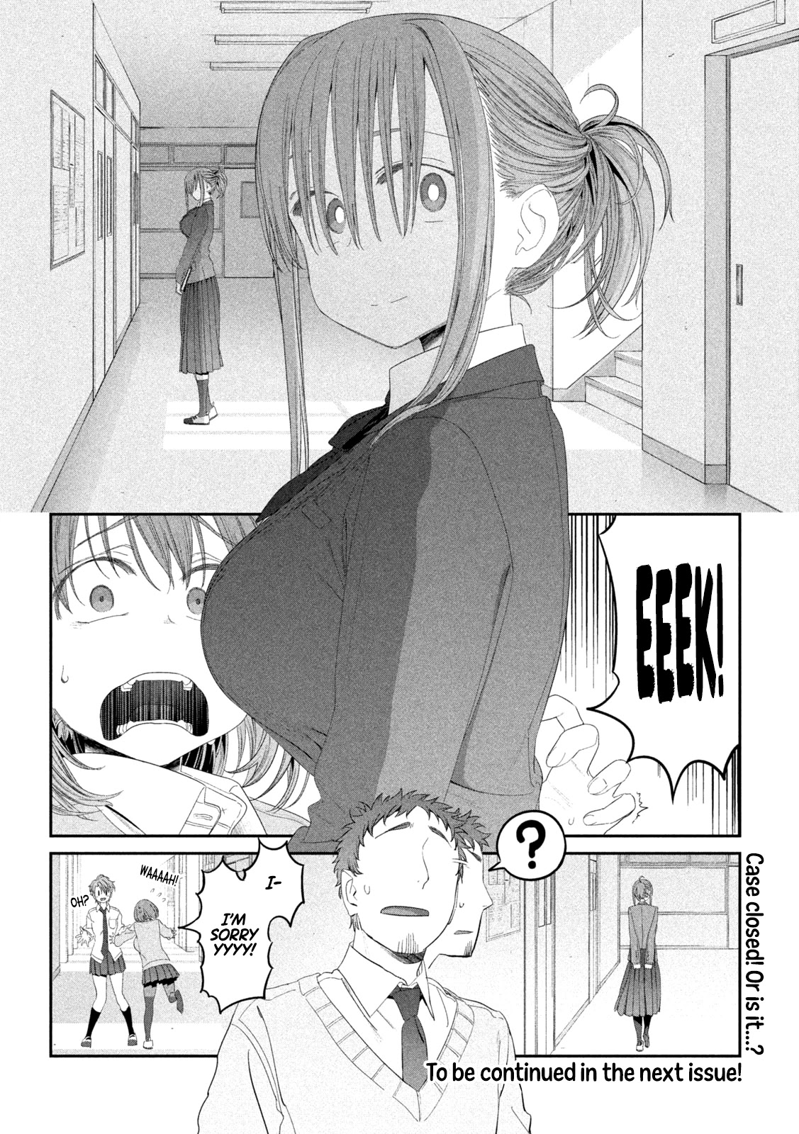 Getsuyoubi no Tawawa (Serialization) Chapter 11 page 15 - Chapter 11: Maegami-chan, Part 1