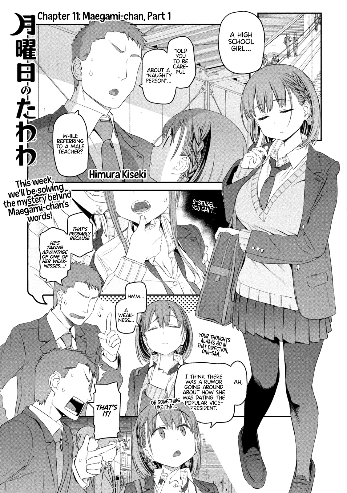 Getsuyoubi no Tawawa (Serialization) Chapter 11 page 2 - Chapter 11: Maegami-chan, Part 1