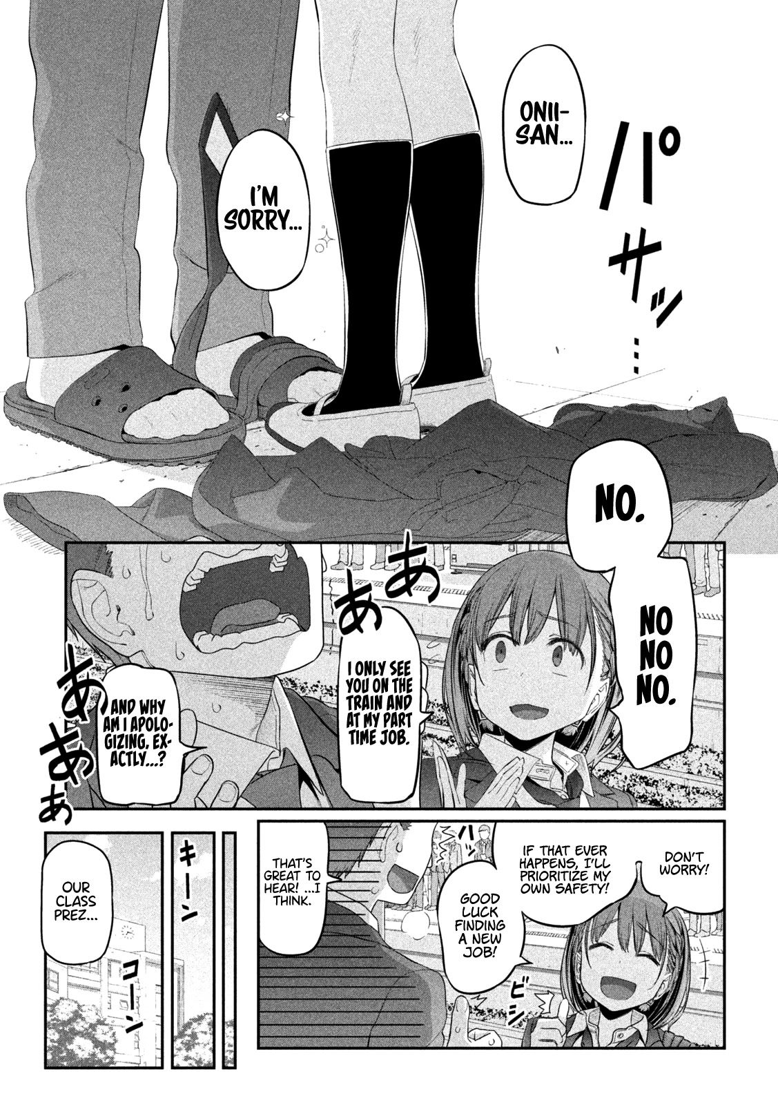 Getsuyoubi no Tawawa (Serialization) Chapter 11 page 6 - Chapter 11: Maegami-chan, Part 1
