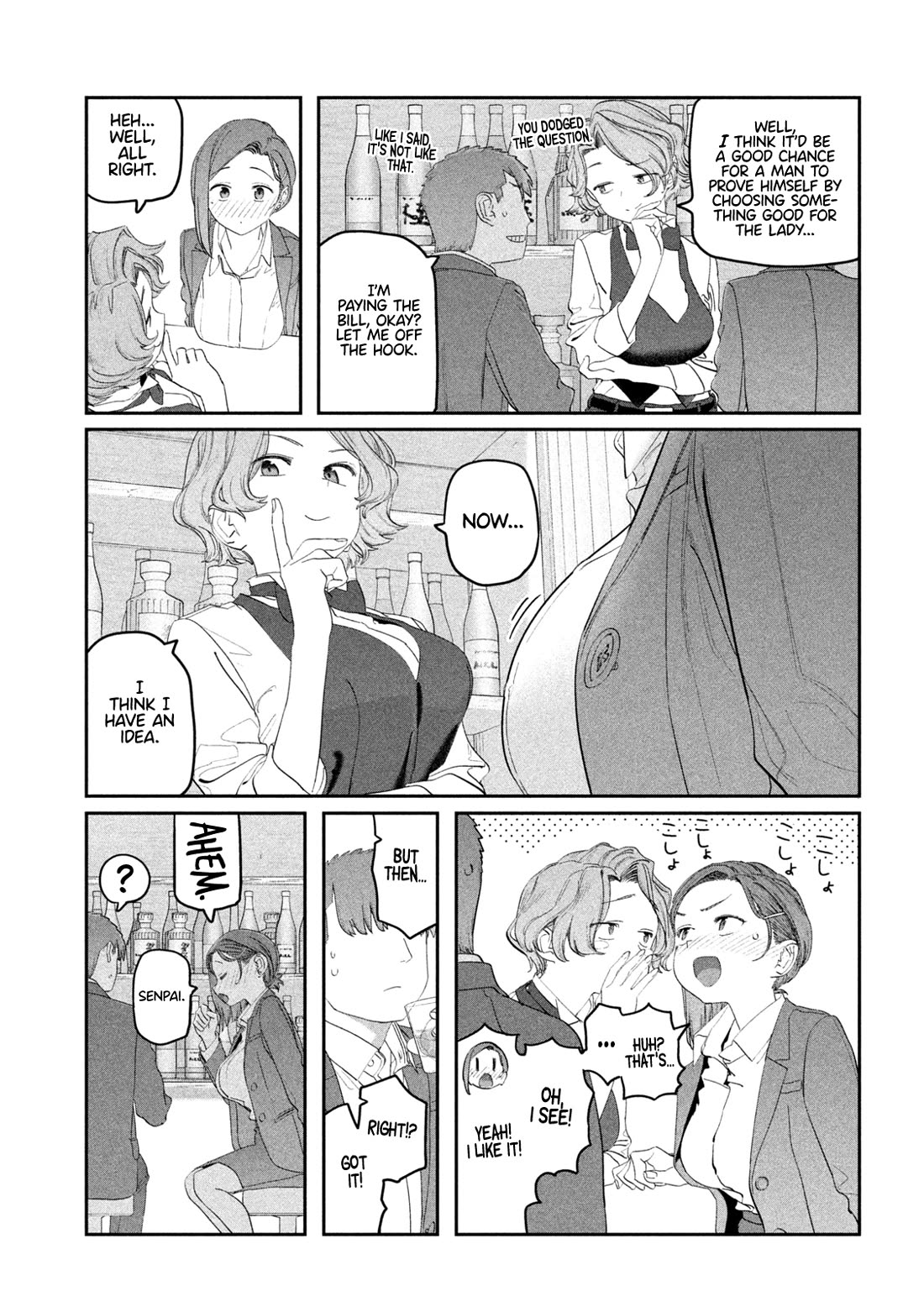 Getsuyoubi no Tawawa (Serialization) Chapter 110 page 10 - Chapter 110: Kouhai-chan, Part 26