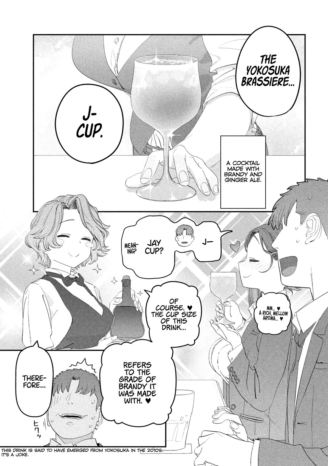 Getsuyoubi no Tawawa (Serialization) Chapter 110 page 12 - Chapter 110: Kouhai-chan, Part 26