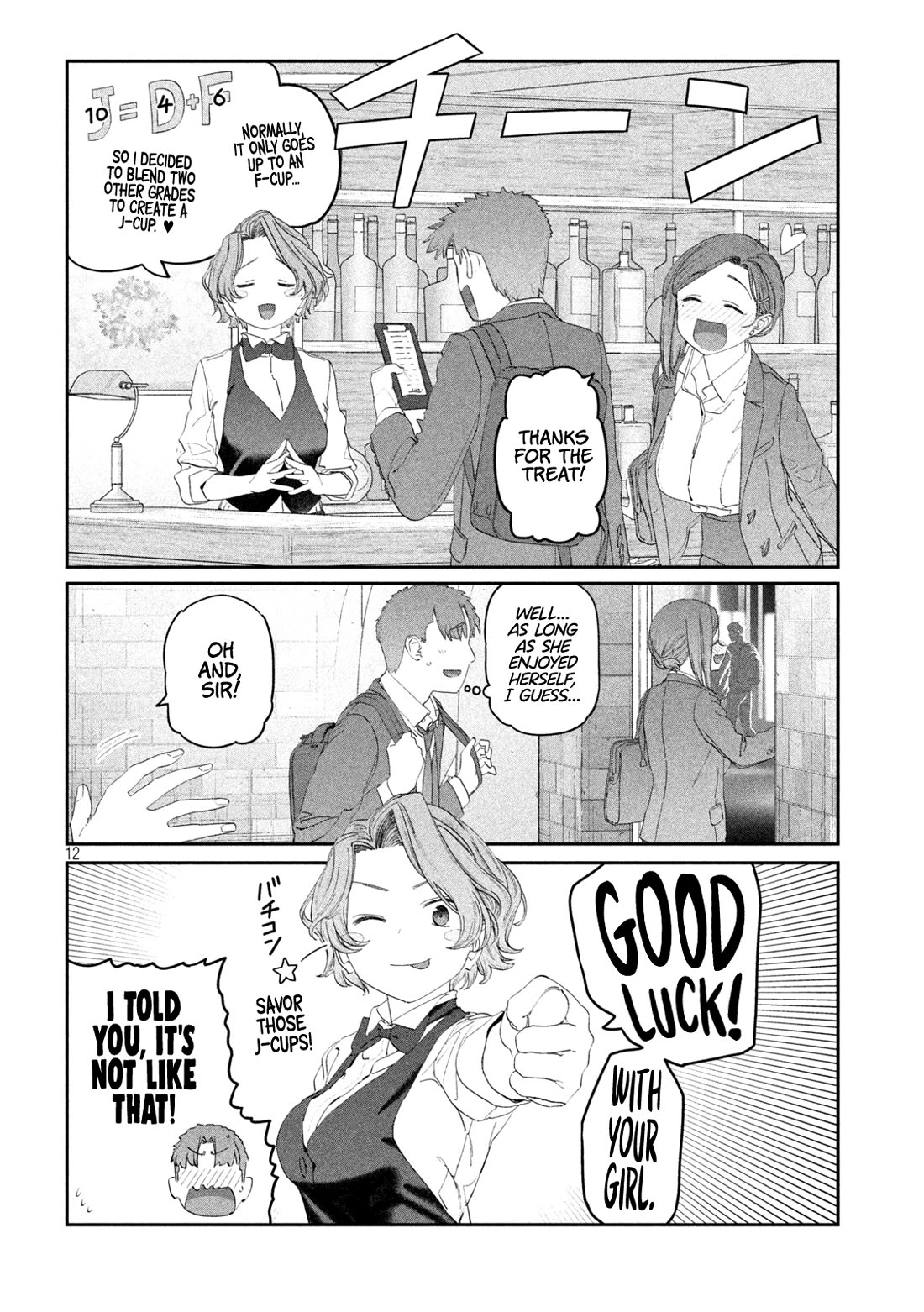 Getsuyoubi no Tawawa (Serialization) Chapter 110 page 13 - Chapter 110: Kouhai-chan, Part 26