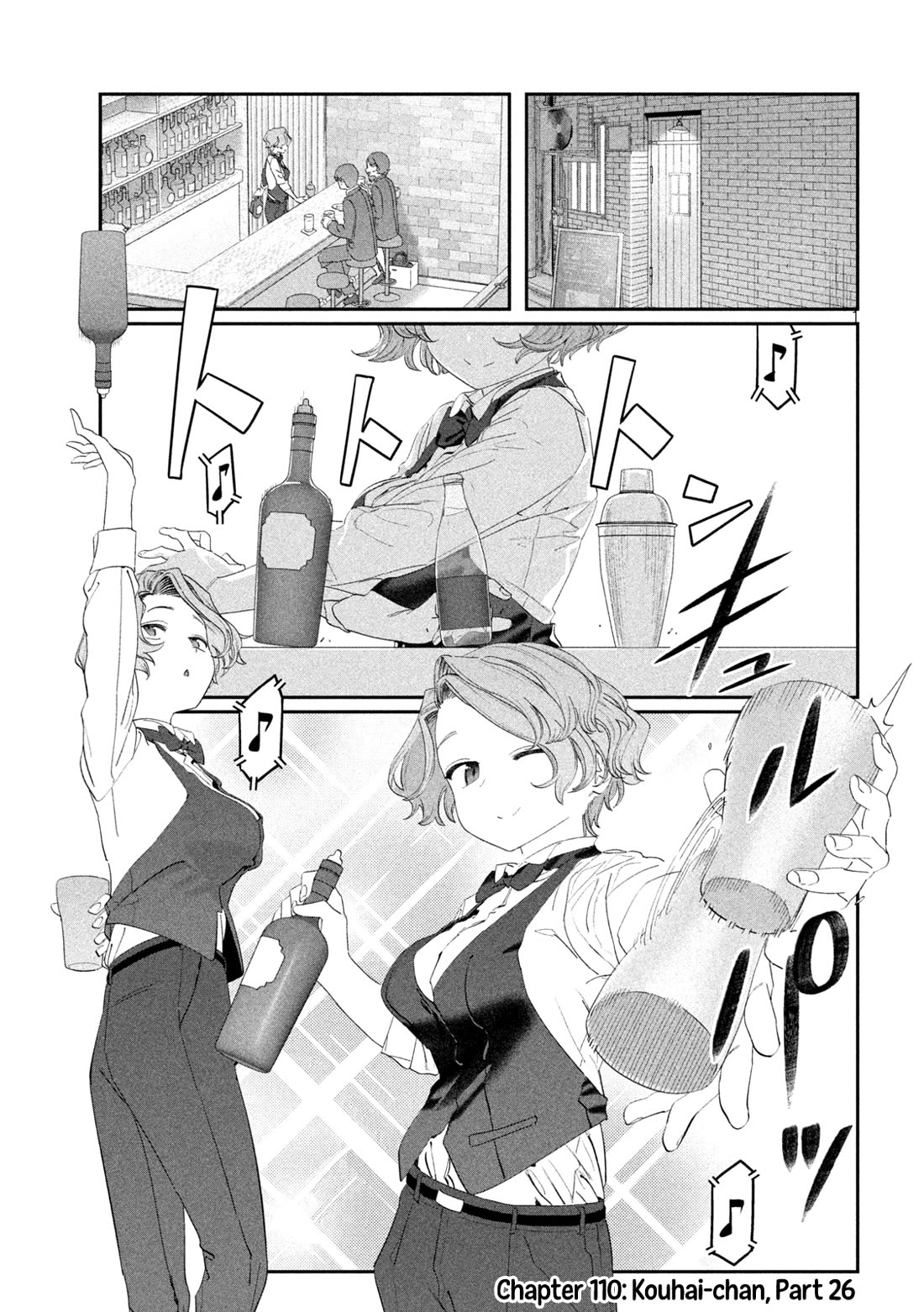 Getsuyoubi no Tawawa (Serialization) Chapter 110 page 2 - Chapter 110: Kouhai-chan, Part 26