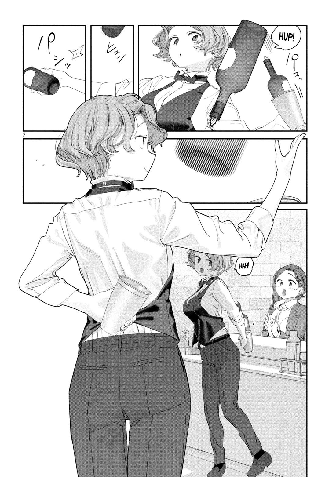 Getsuyoubi no Tawawa (Serialization) Chapter 110 page 3 - Chapter 110: Kouhai-chan, Part 26