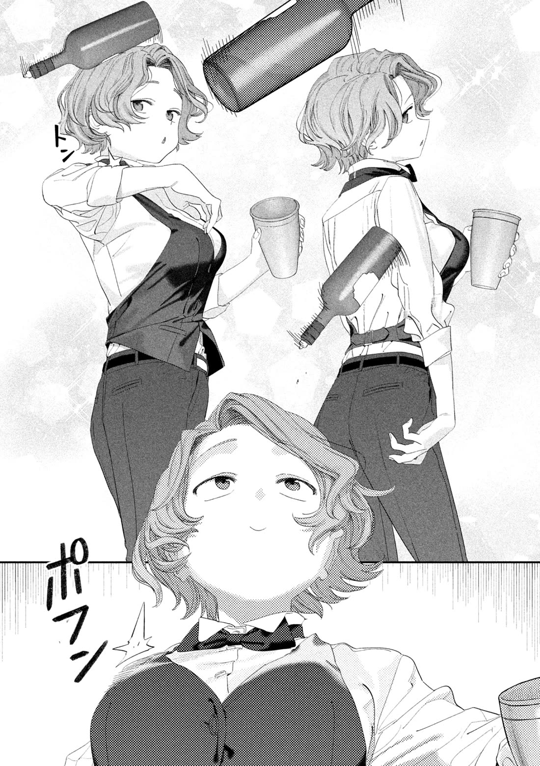 Getsuyoubi no Tawawa (Serialization) Chapter 110 page 4 - Chapter 110: Kouhai-chan, Part 26