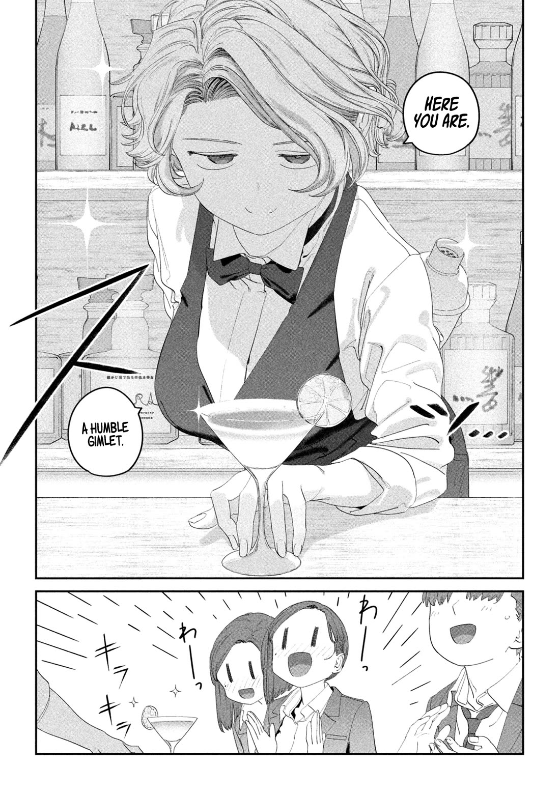 Getsuyoubi no Tawawa (Serialization) Chapter 110 page 6 - Chapter 110: Kouhai-chan, Part 26
