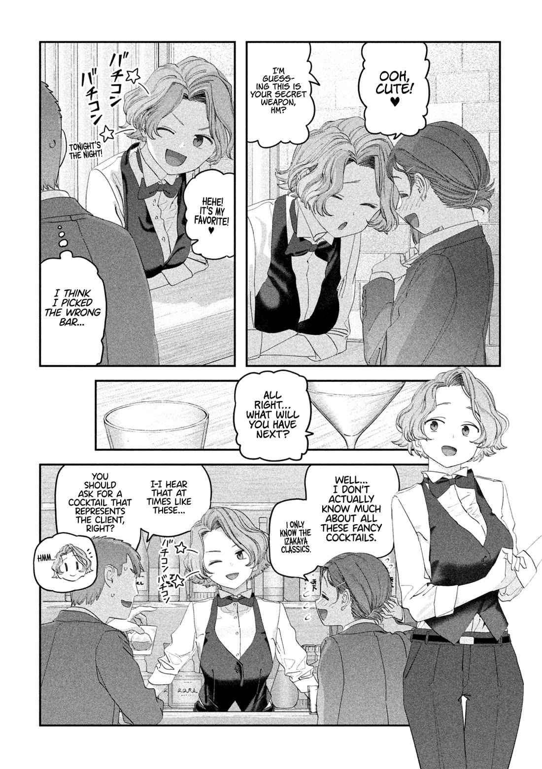 Getsuyoubi no Tawawa (Serialization) Chapter 110 page 9 - Chapter 110: Kouhai-chan, Part 26