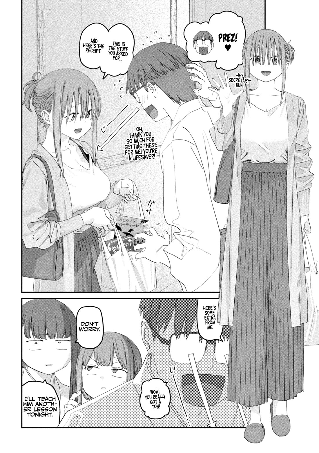 Getsuyoubi no Tawawa (Serialization) Chapter 111 page 13 - Chapter 111: Jitome-chan, Part 17