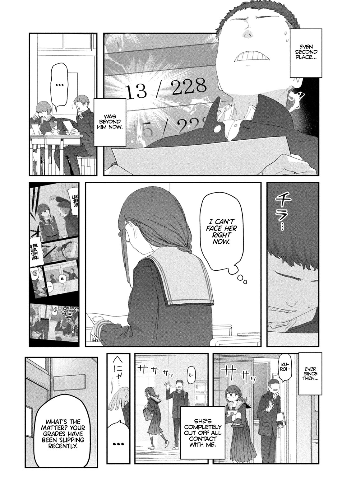 Getsuyoubi no Tawawa (Serialization) Chapter 114 page 3 - Chapter 114: Hokuro-chan, Part 4