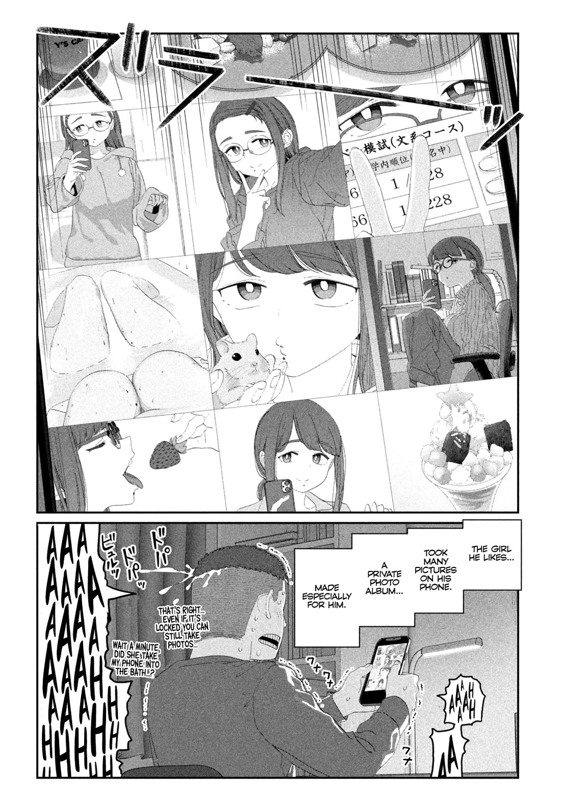 Getsuyoubi no Tawawa (Serialization) Chapter 116 page 12 - Chapter 116: Hokuro-chan, Part 5